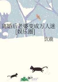 顶级竹马骄养嚣张美人omega番外免费
