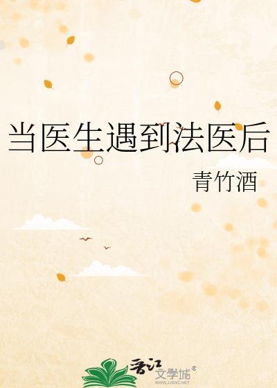 那什么的排球免费