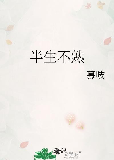 身为直男的我却穿进了里