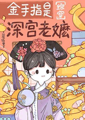 偏执的男朋友可怕吗