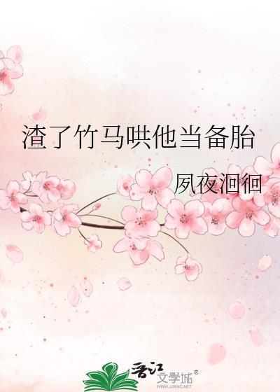 逢春的诗句