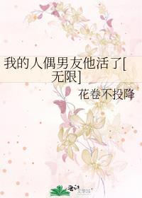 万物生长沙漠截了一段视频