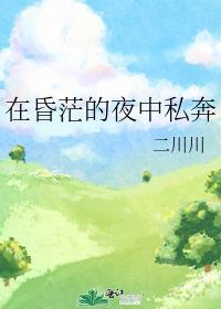 明天雨很大讲的什么