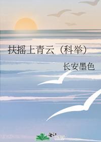 跃龙门第19集