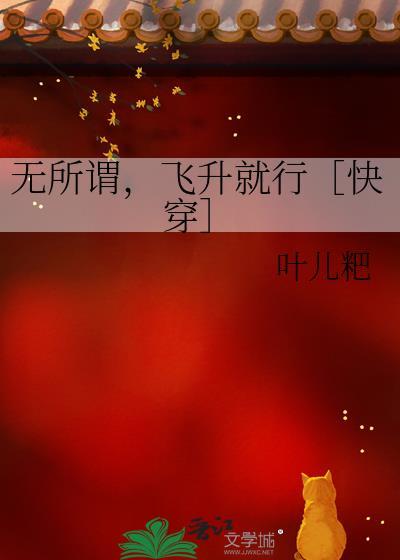 无所谓就无所求啥意思
