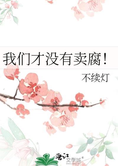 我们这里没有卖的