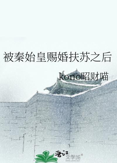 春日灿灿 番外