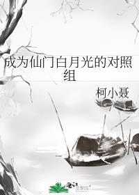 信息素独占攻是谁