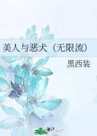 祭司大人全集视频