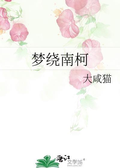 野性制卡能用就行格格