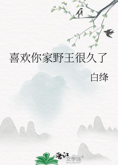 万人迷的恋爱副本 68章