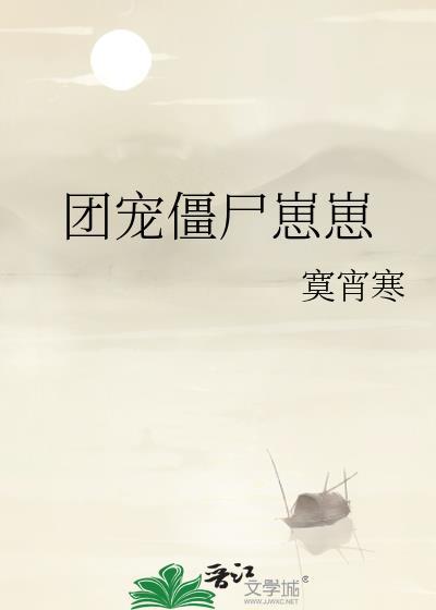 团宠崽崽靠预言爆红49