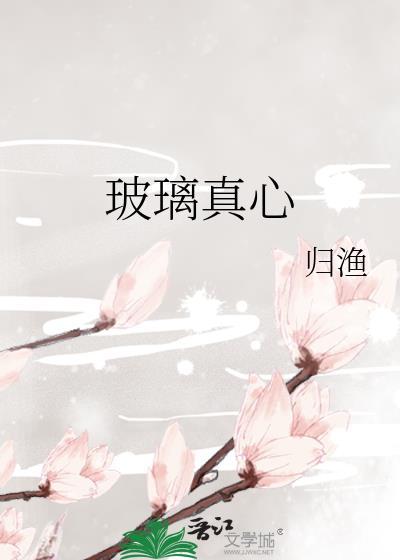 夏天和青梅竹马的故事攻略