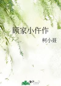 林昙江回雁叫什么名字