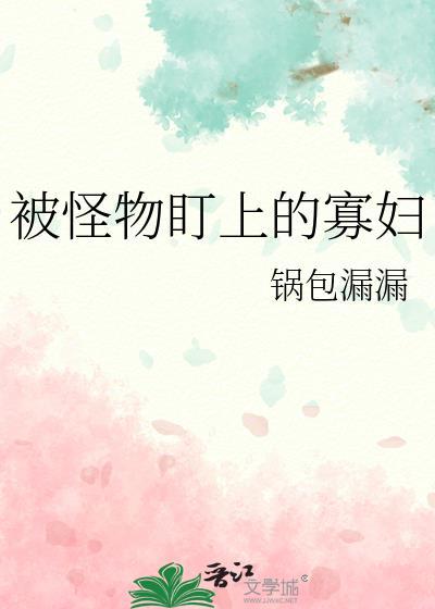 玩家入侵异世界by已然迟暮笔趣阁