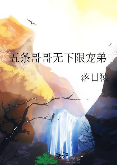鸳鸯佩拼音怎么写