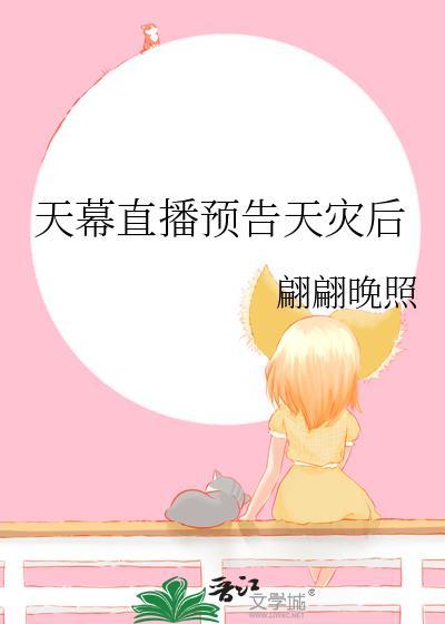 天幕服饰
