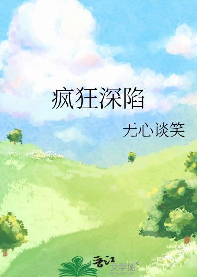 寒舟渡第二季逆水寒