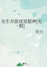 上位讲的是什么