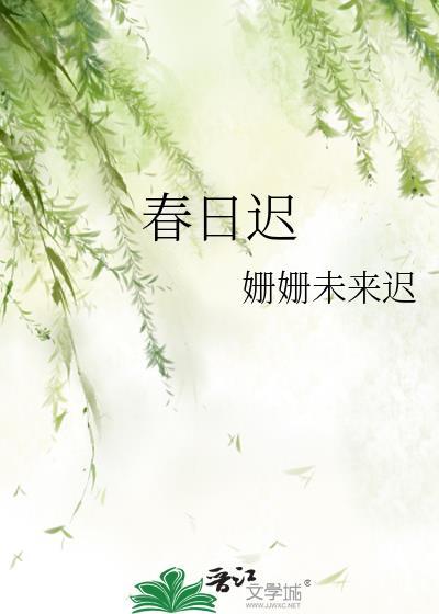 采蘩祁祁读音