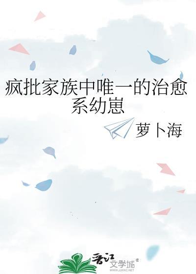 疯批的行为