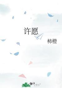 许愿灯图片