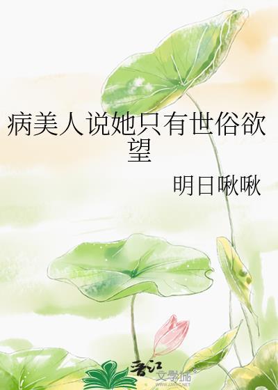 我靠捉妖起死回生作者 应如是否