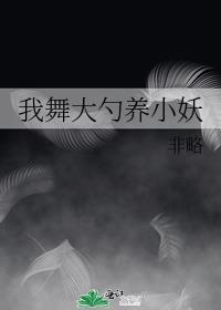 棉花娃娃制作图解