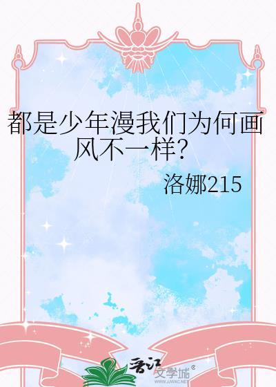 穿成太监后我成为后宫红人gl资源