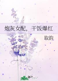 我在钓你啊晋江