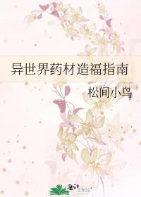 玄门大佬穿成民国四小姐免费阅读