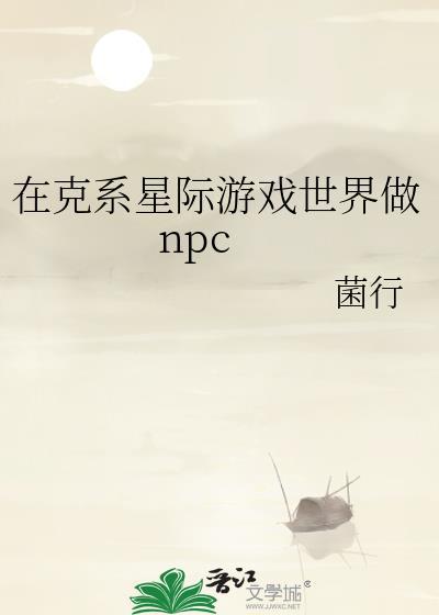 猎人?专猎我这只人鱼吗作者栖青