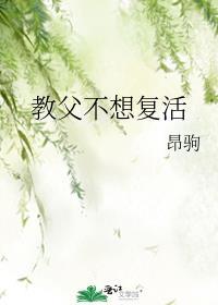 小兔捕快来帮忙免费阅读