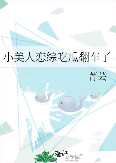 小美人omega