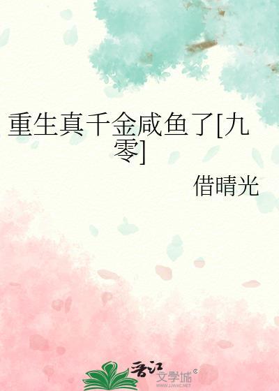 姐姐让我爱你