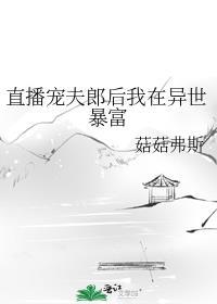 我在米花町玩彩六飞卢