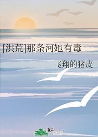 臣女素来有病资源