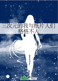 病弱反派又骗我宠他by