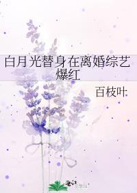 搞笑表演剧本