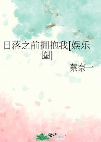 穿越卧底归来