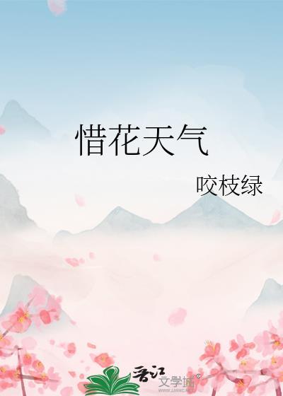 喜欢的信息素 有肉吗