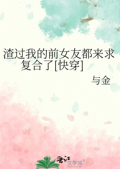 江湖群英录冯争笔趣阁