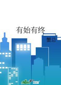 做人要脚踏实地