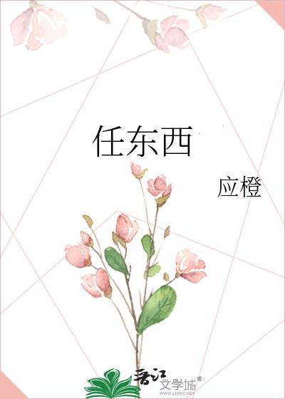 我的前任继兄