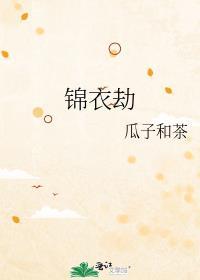 他们都抢着叫我daday免费阅读最新章节
