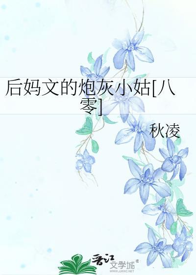 本尊早就知道夫君是狐狸变的宣榴