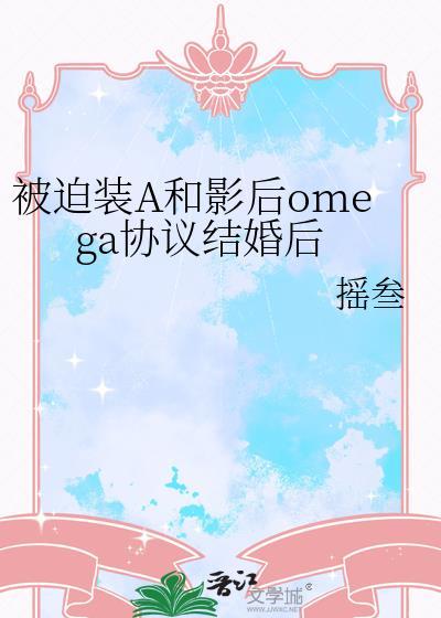 被迫拆cp后