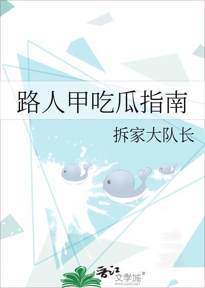 路人甲小吃图片