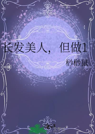 阅读者完整版