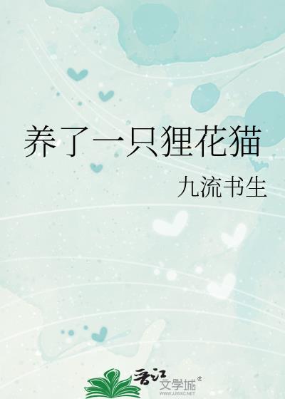 柠檬花盛开的季节txt